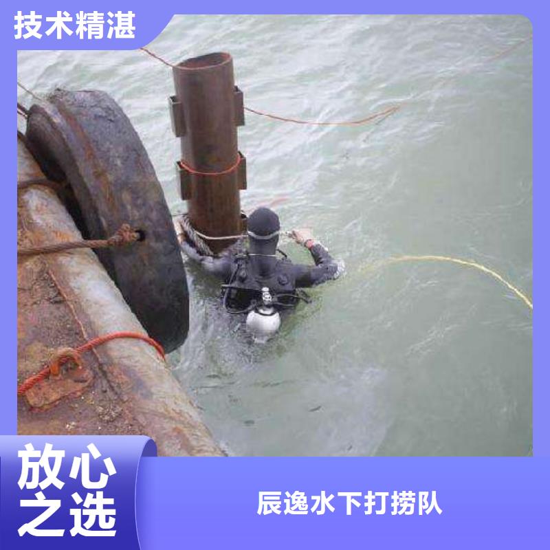 嫩江县水下打捞汽车欢迎来电