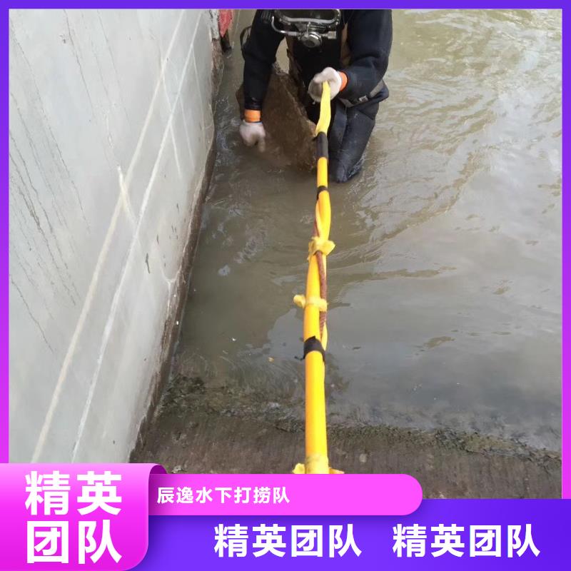 亚东县水中打捞手机