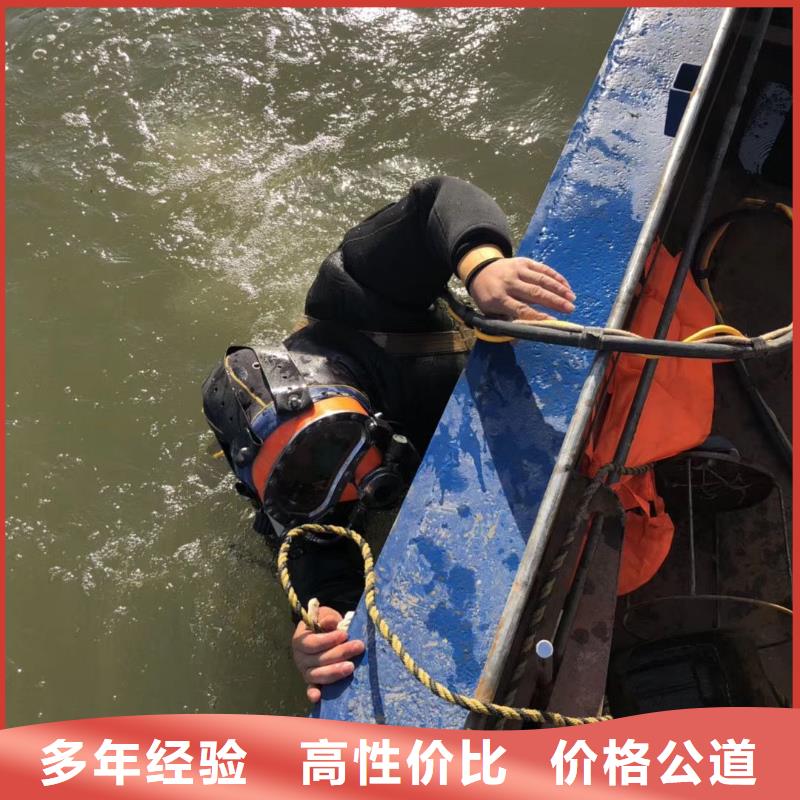 渝中区水下打捞尸体质量放心