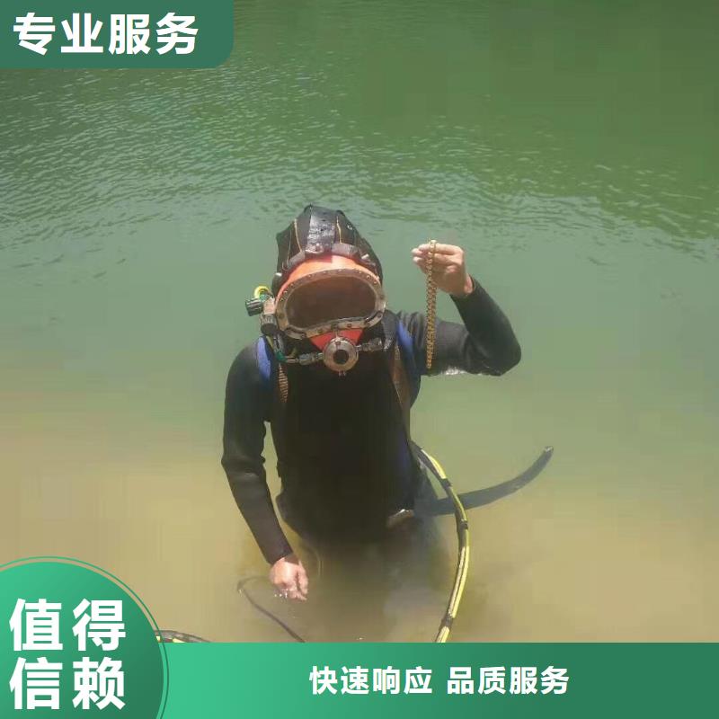 舞阳县水下打捞金手镯值得信赖