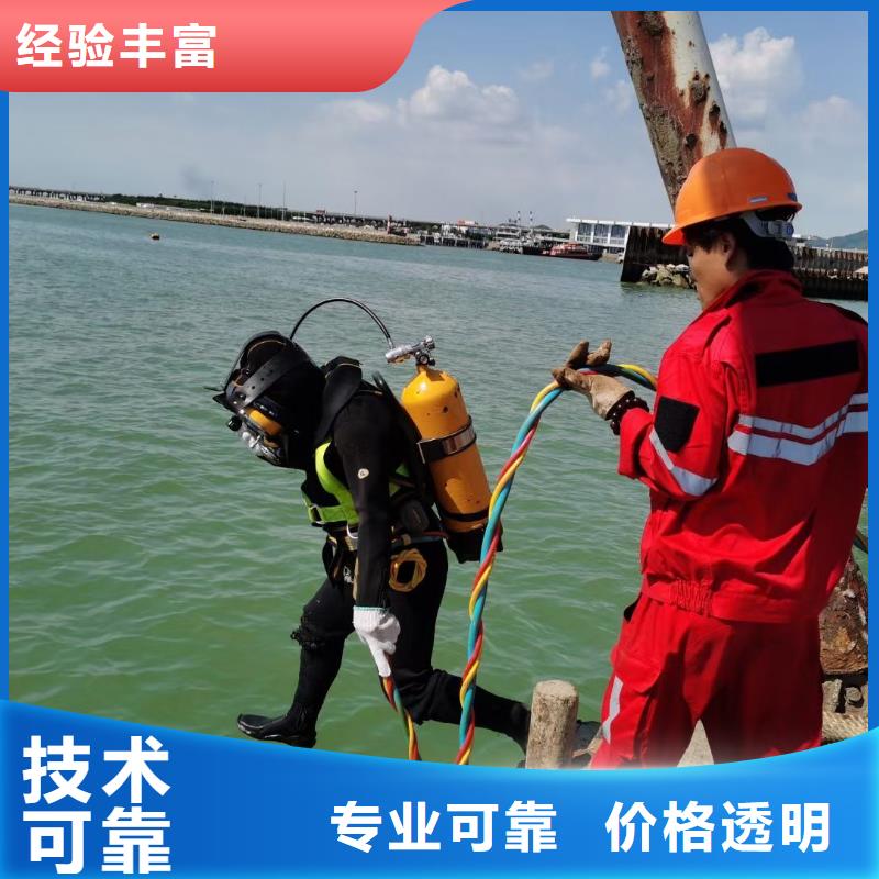 江永县水下打捞手机
