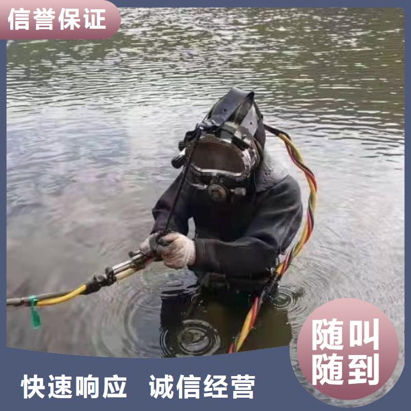中阳县水下打捞金手镯信息推荐