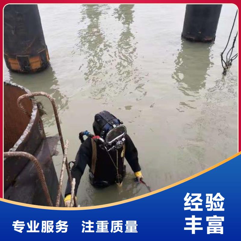 滁州本地市水下救援多重优惠