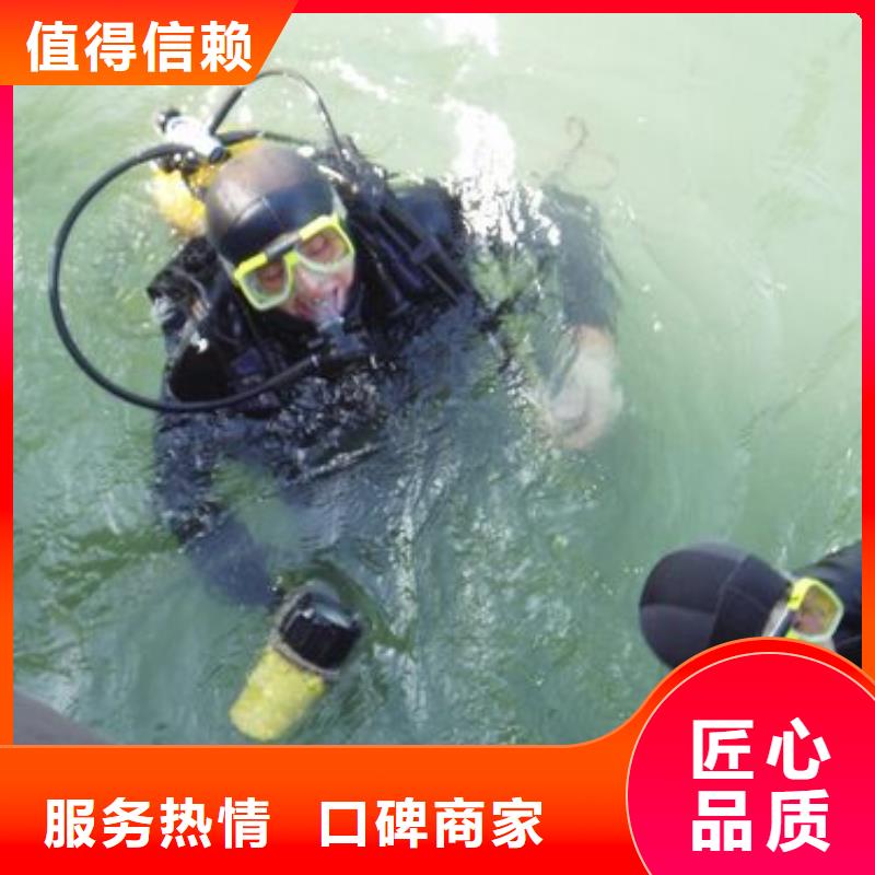 东至县水下打捞手链推荐货源