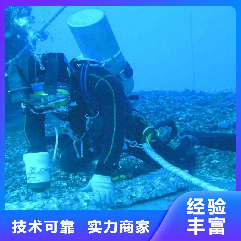 广州市番禺区水中打捞信息推荐