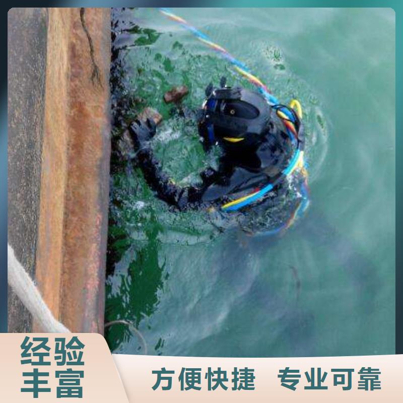 乐东县水下打捞金手镯