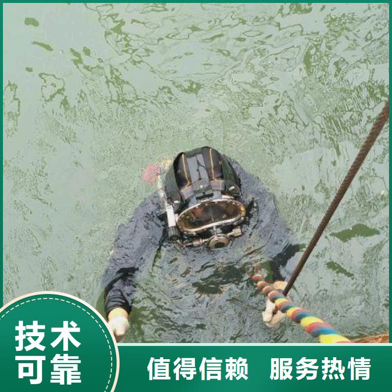 效果满意为止[辰逸]鹤庆县水下打捞凶器推荐厂家