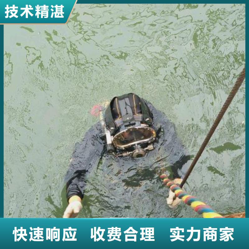 边坝县水下救援质量放心
