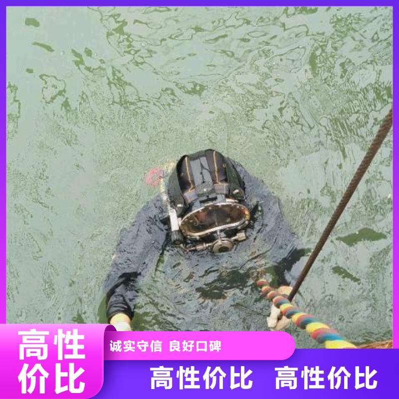 竹山县水下打捞手链信息推荐