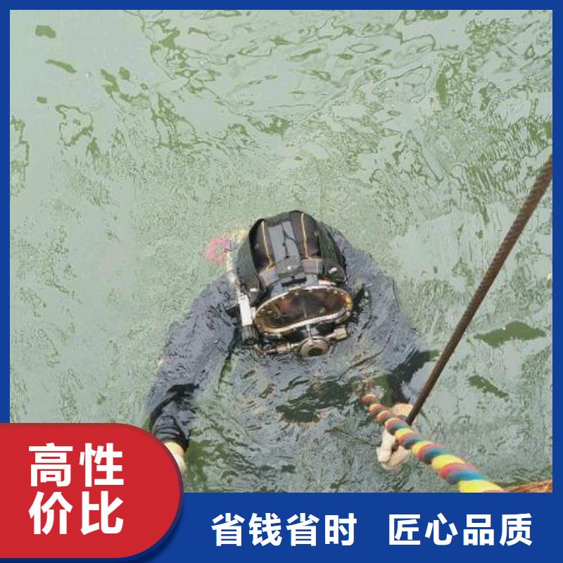 凤山县水下打捞金手链信息推荐