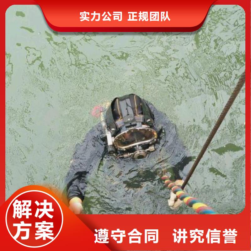 嘉禾县水下打捞金手镯多重优惠