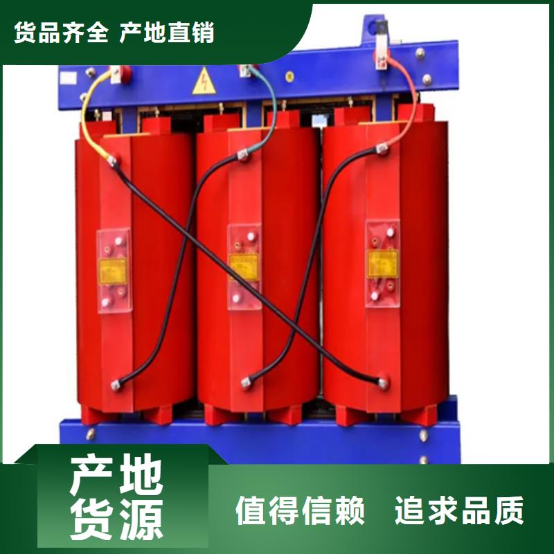 《桂林》询价scb11 1250kva干式变压器