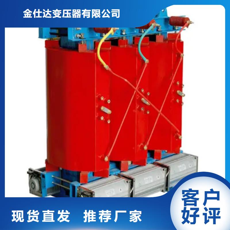 买(金仕达)干式电力变压器厂实力厂家生产
