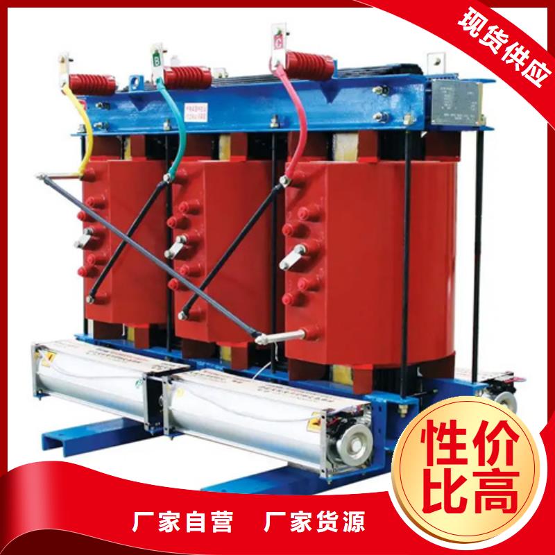 买(金仕达)干式电力变压器厂实力厂家生产