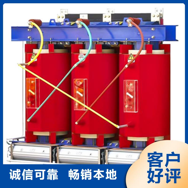 scb13630kva干式变压器厂家专业供货商