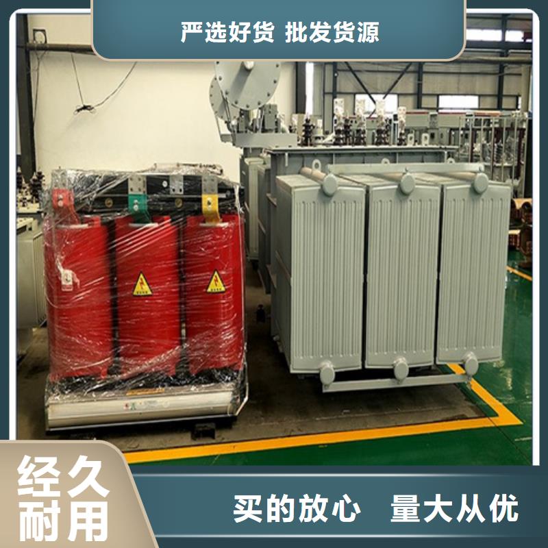 800kva油浸式变压器生产基地