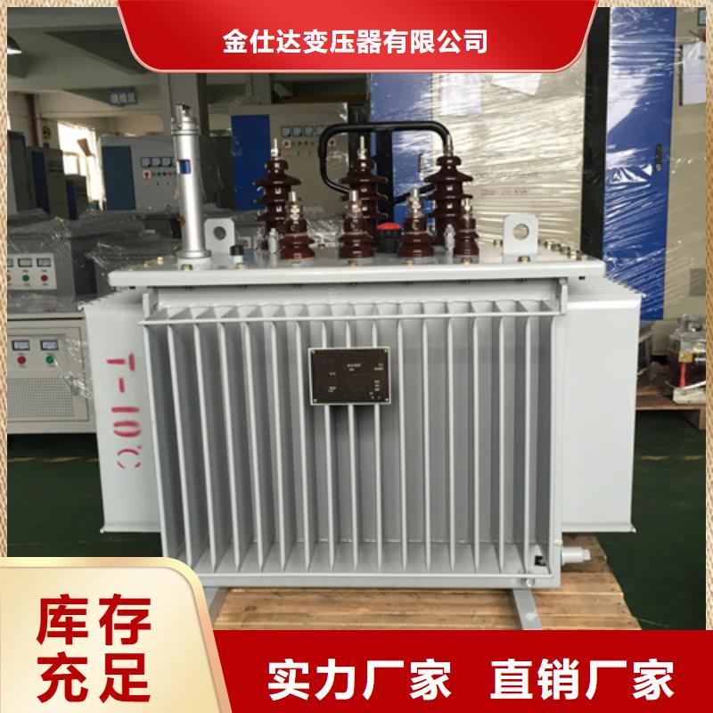 现货供应s11-m-200/10油浸式变压器_优质厂家