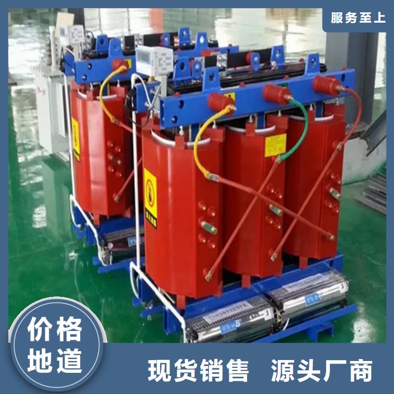 锦州该地250KVASCB11干式变压器厂家优选