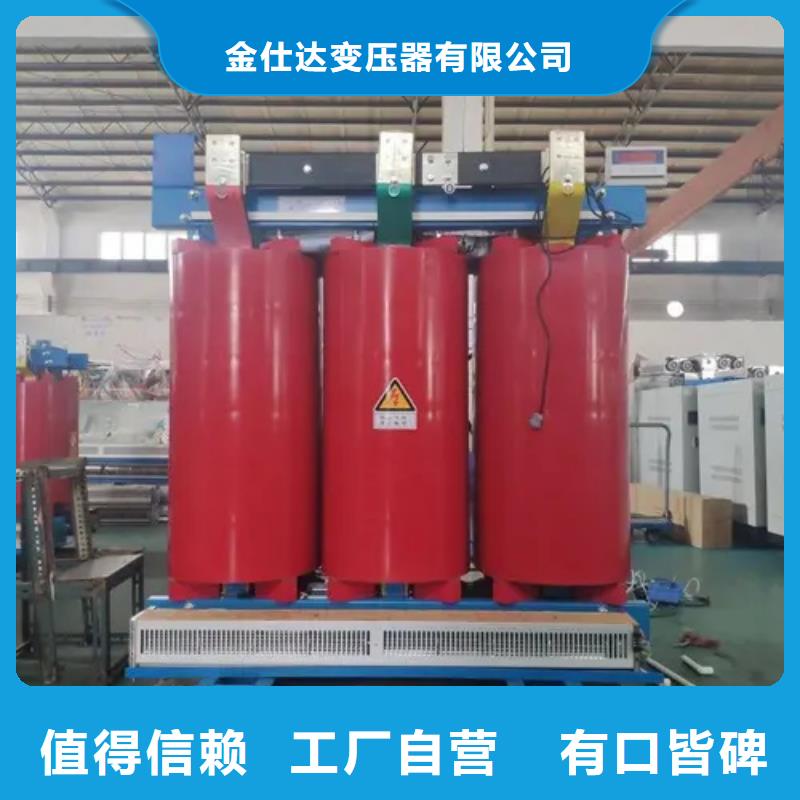 《桂林》当地供应800KVA干式变压器的销售厂家