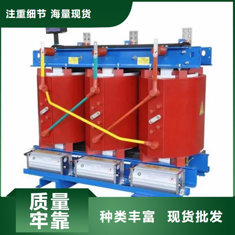 芜湖直供高品质80KVA干式变压器厂商