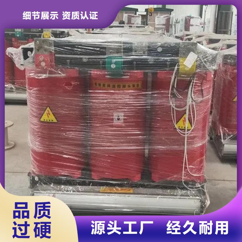 南京生产干式变压器100kva多少钱优质货源