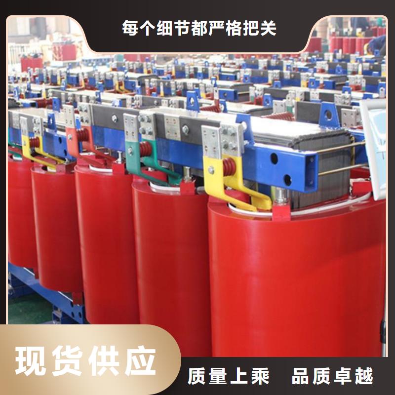 【锦州】直销scb13 500kva干式变压器厂家诚信经营