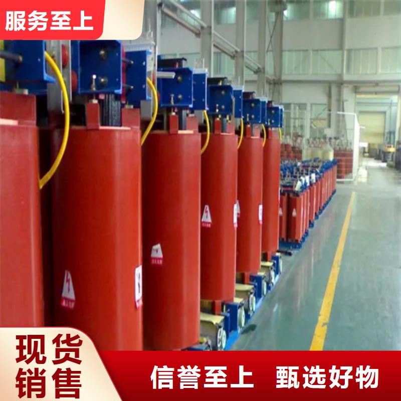 2023价格优惠#绍兴本土SCB13-630/10干式电力变压器#本地厂家