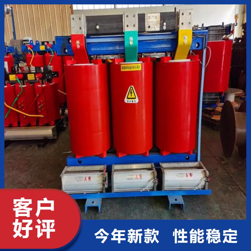 《桂林》当地供应800KVA干式变压器的销售厂家