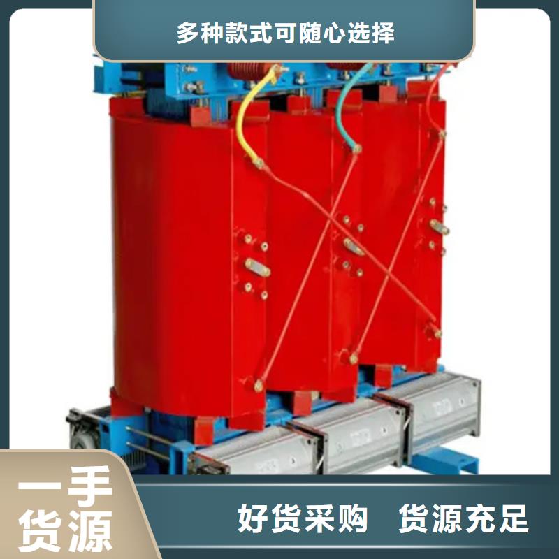 《金仕达》选购SCB14-1250/10干式电力变压器全国统一价