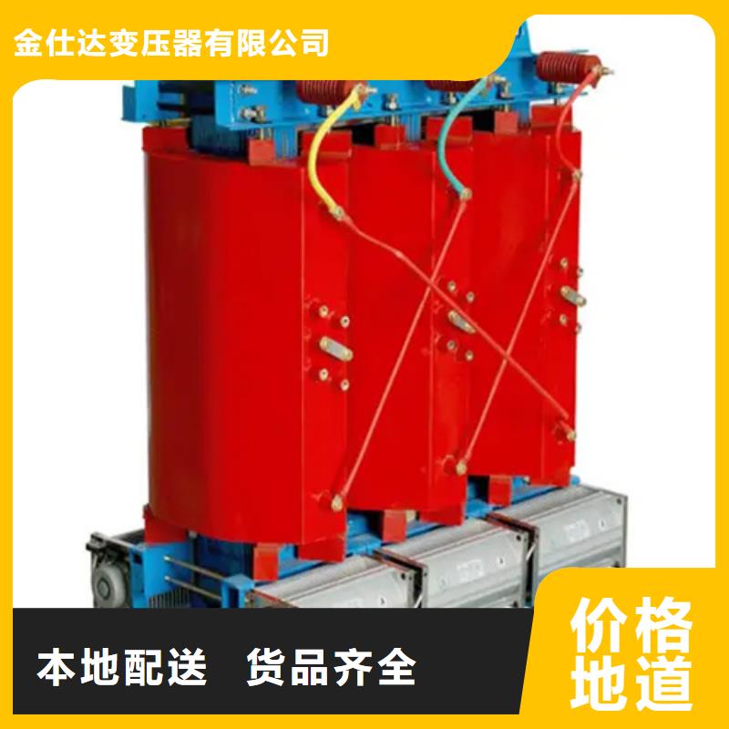 生产SCB10-1250/10干式电力变压器_实力厂家