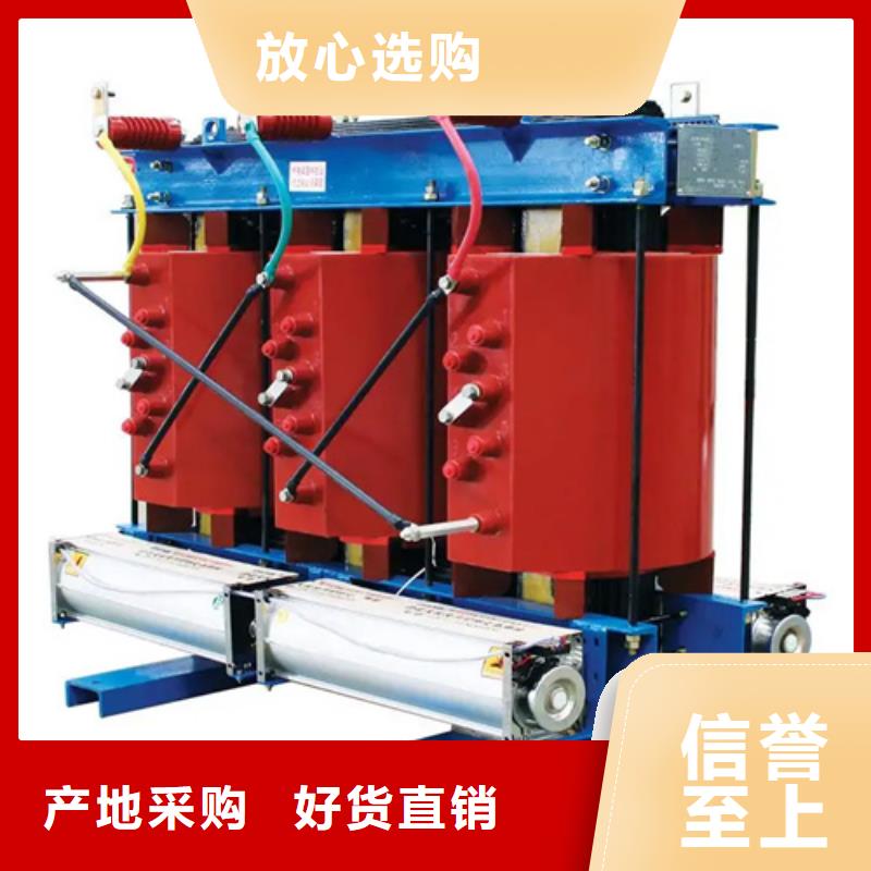 订购《金仕达》优质SCB13-1000/10干式电力变压器的厂家