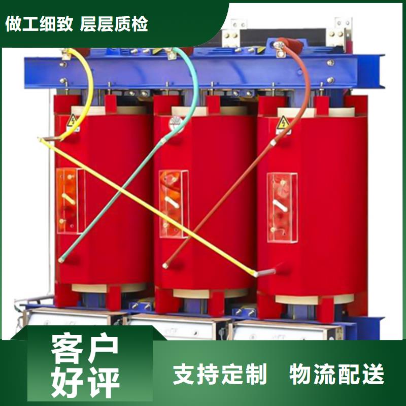 锦州该地250KVASCB11干式变压器厂家优选