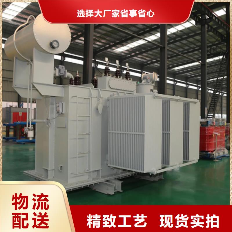 可靠的S13-m-1250/10油浸式变压器生产厂家