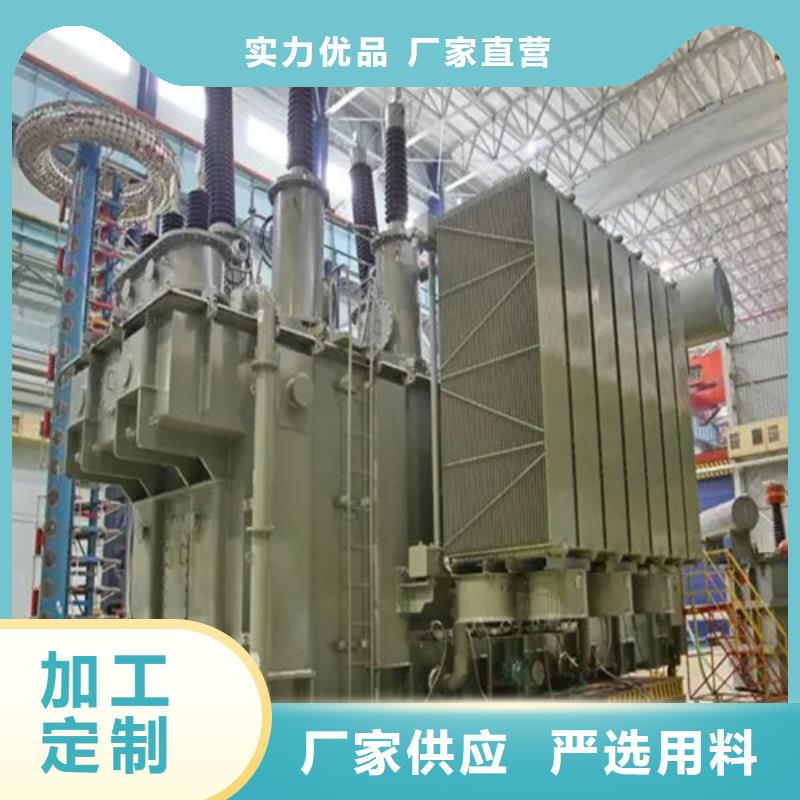 资讯：【许昌】订购S13-m-250/10油浸式变压器生产厂家