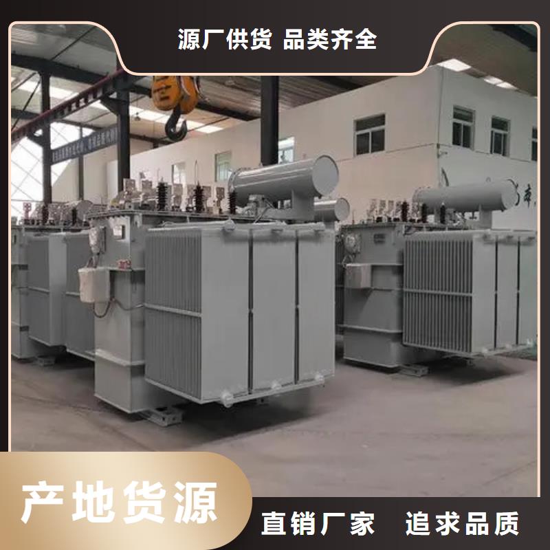 现货供应S20-m-2500/10油浸式变压器的厂家