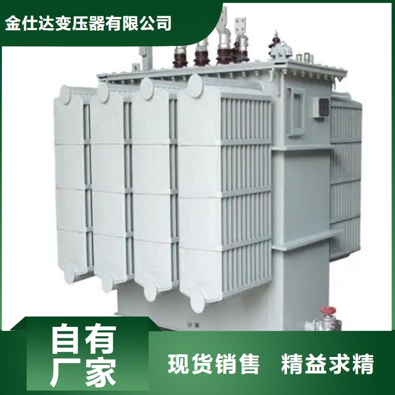 推荐：S20-m-1250/10油浸式变压器厂家
