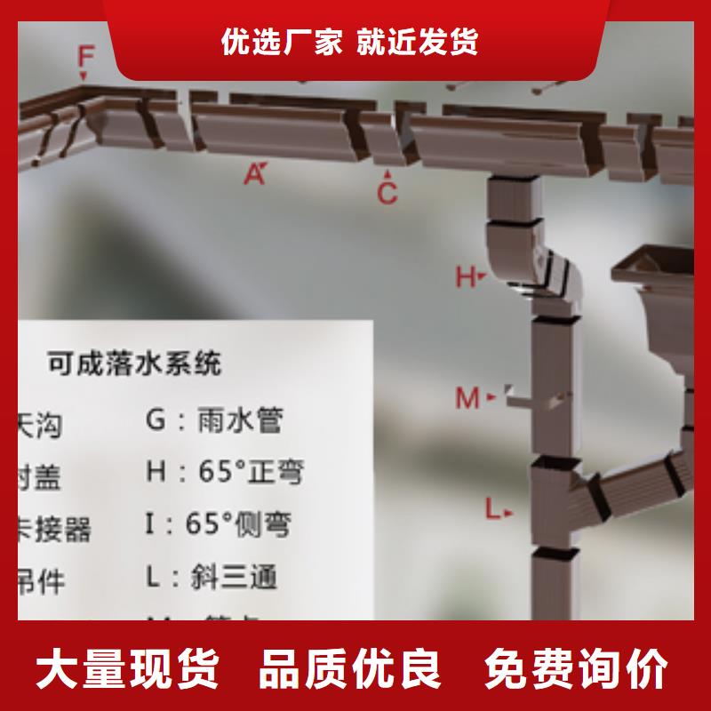 外墙铝合金雨水管价格