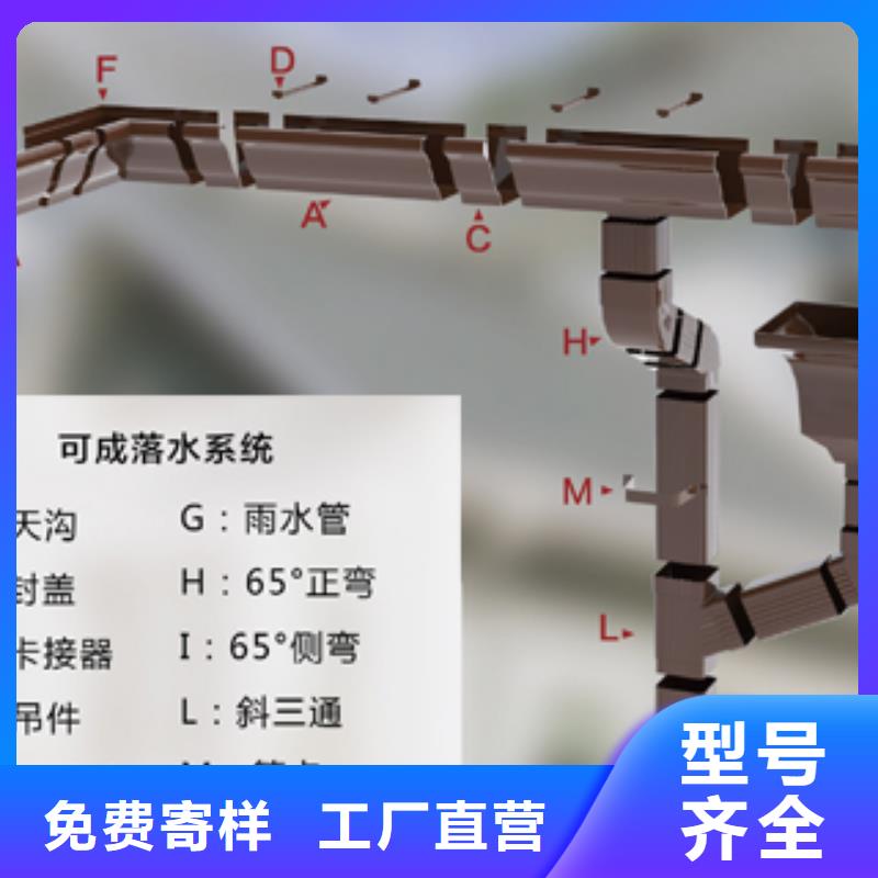 厂房彩铝雨水管厂家现货