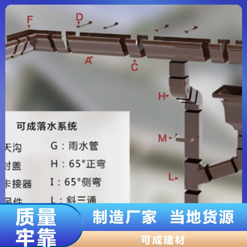 室外金属方形雨水管厂家