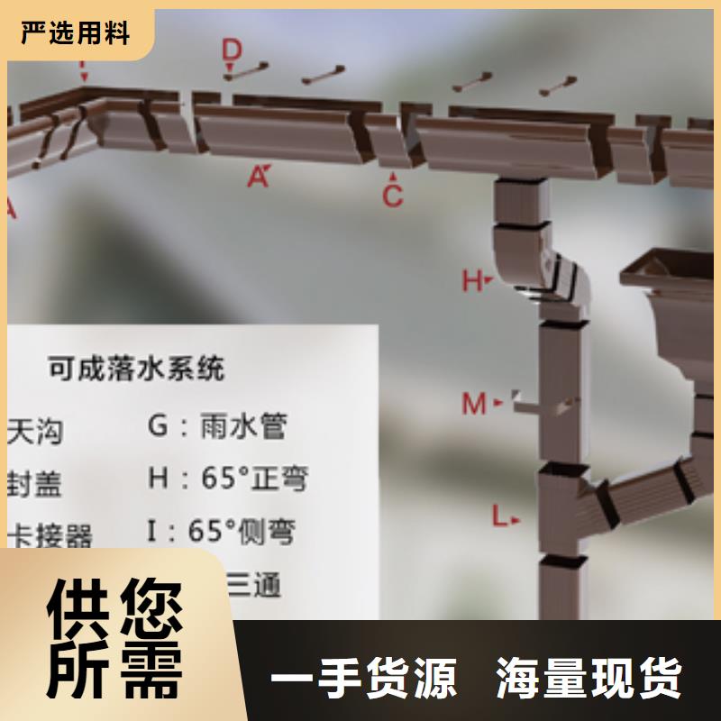 别墅外墙方形雨水管厂家