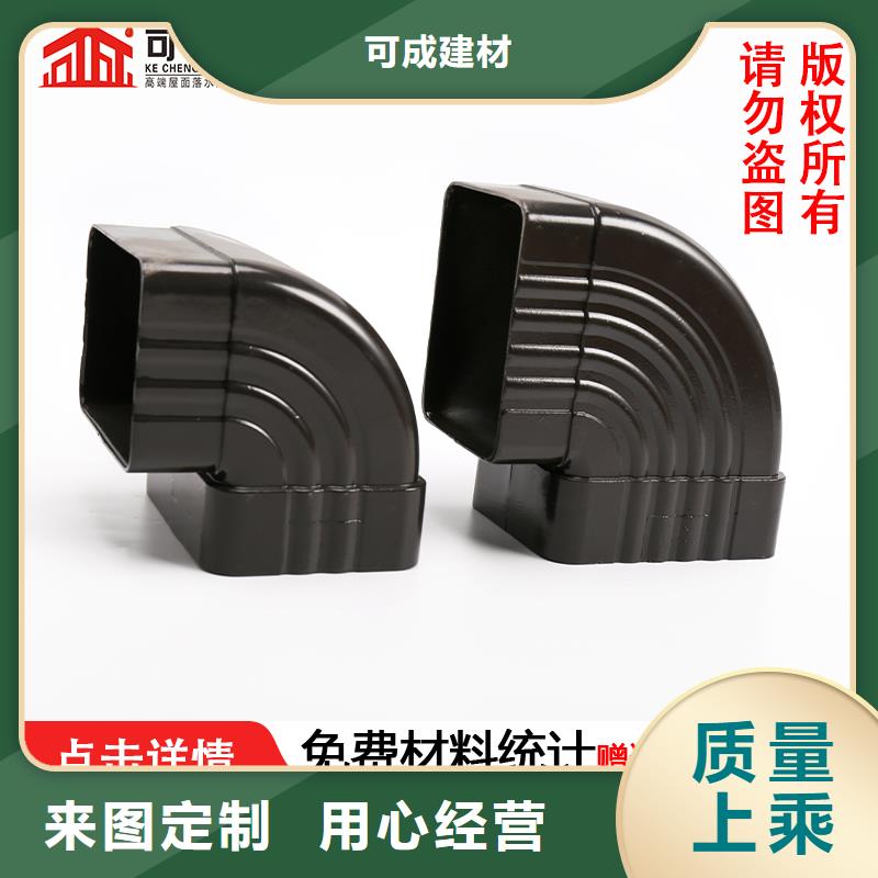 雨水管彩铝天沟工艺成熟