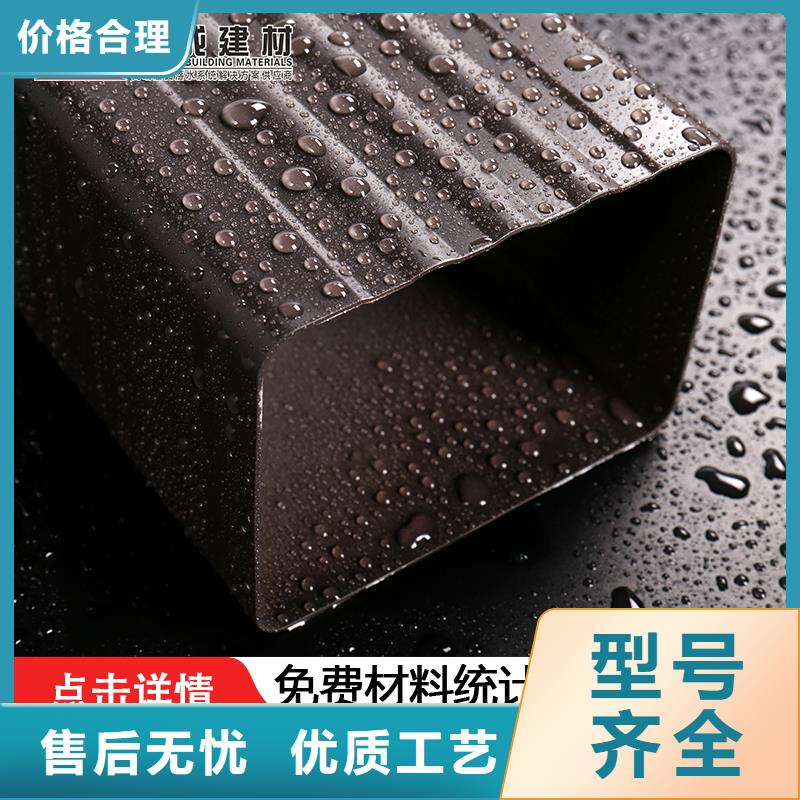 外墙方形雨水管厂家