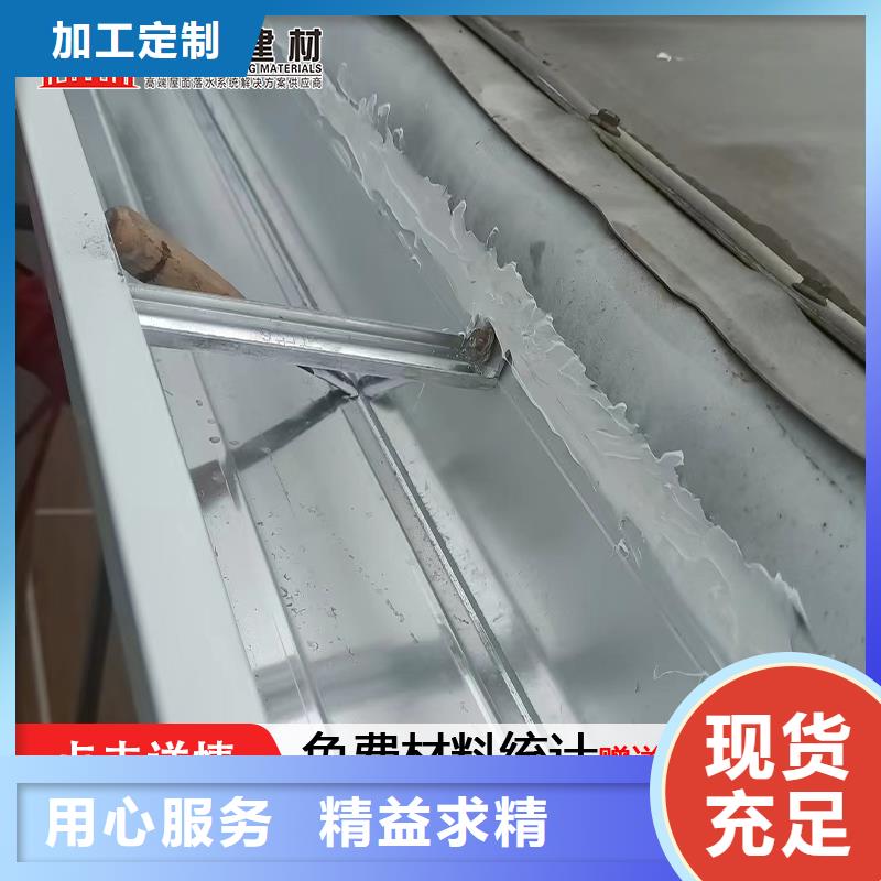 铝合金雨水管施工