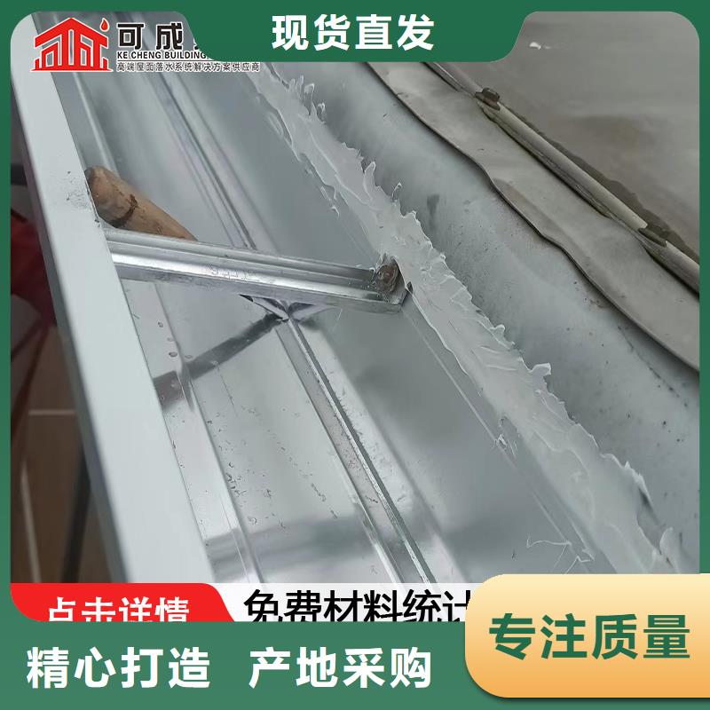 铝合金大规格落水管价格优惠