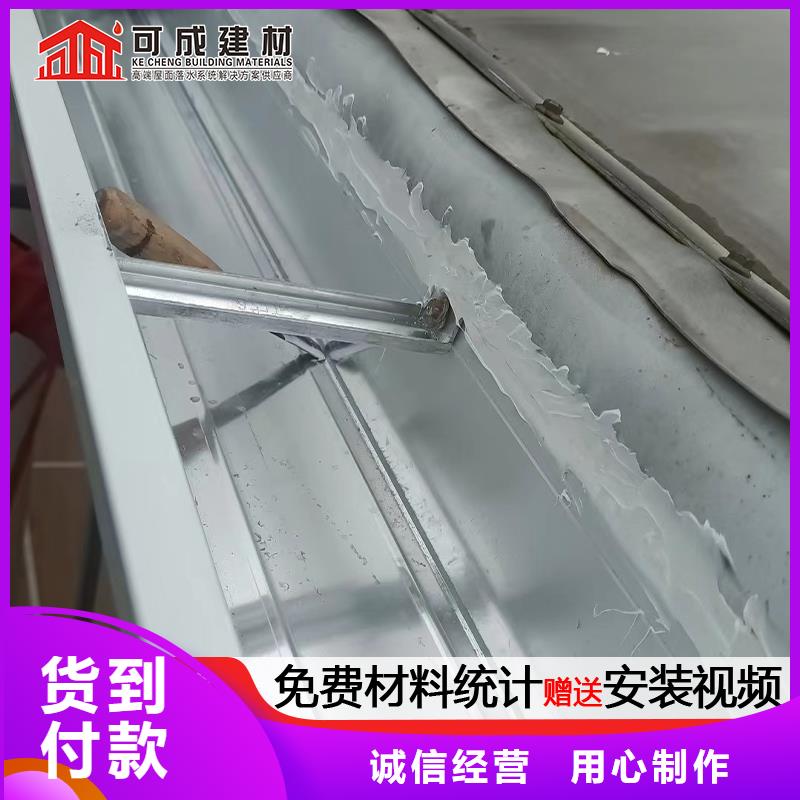 彩铝大规格落水管生产厂家