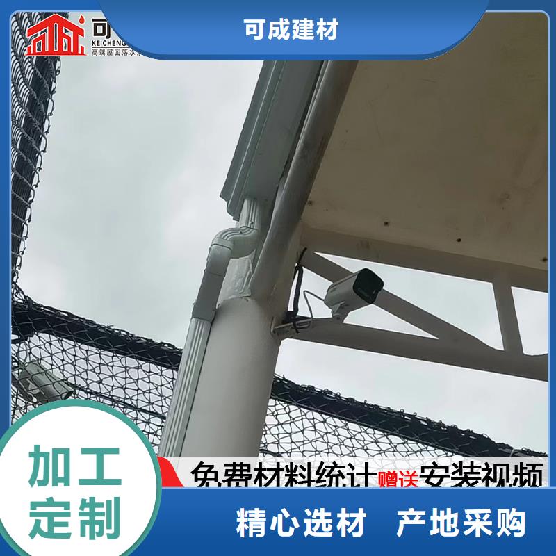 别墅外墙雨水管生产