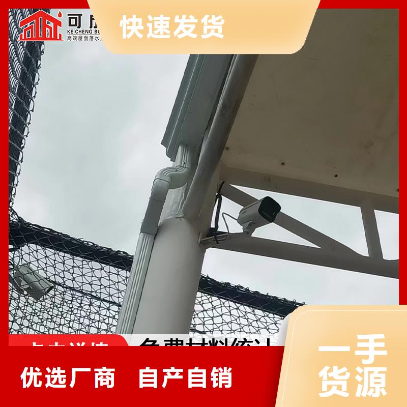 彩铝方形雨水管安装