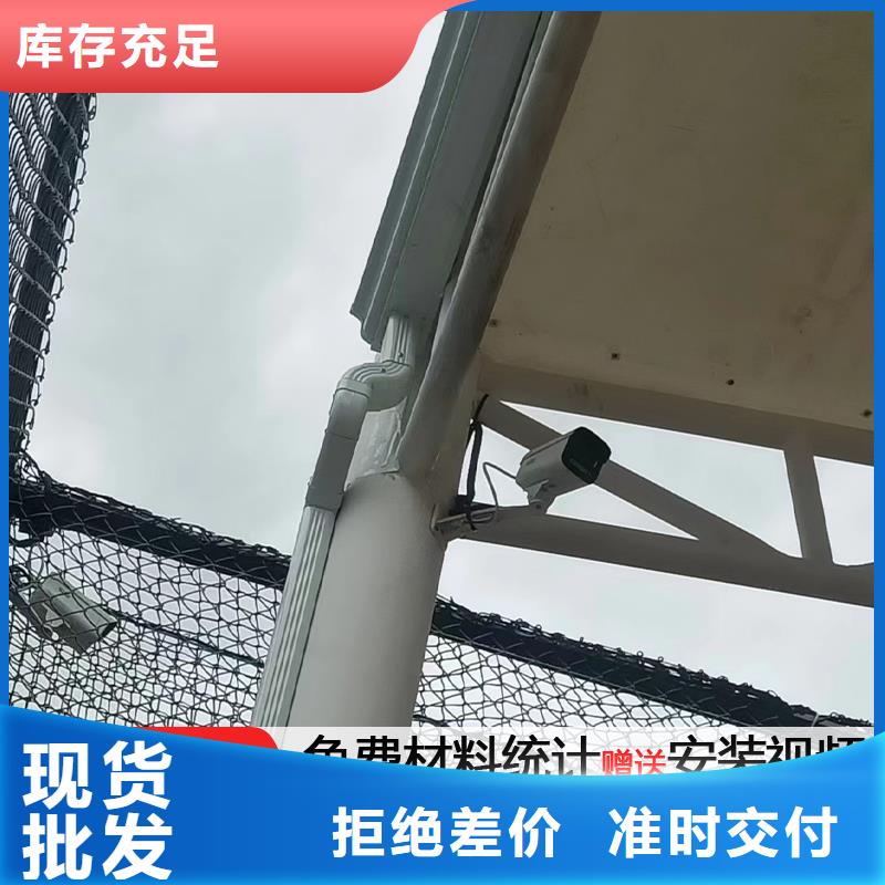 金属落水管价格实惠