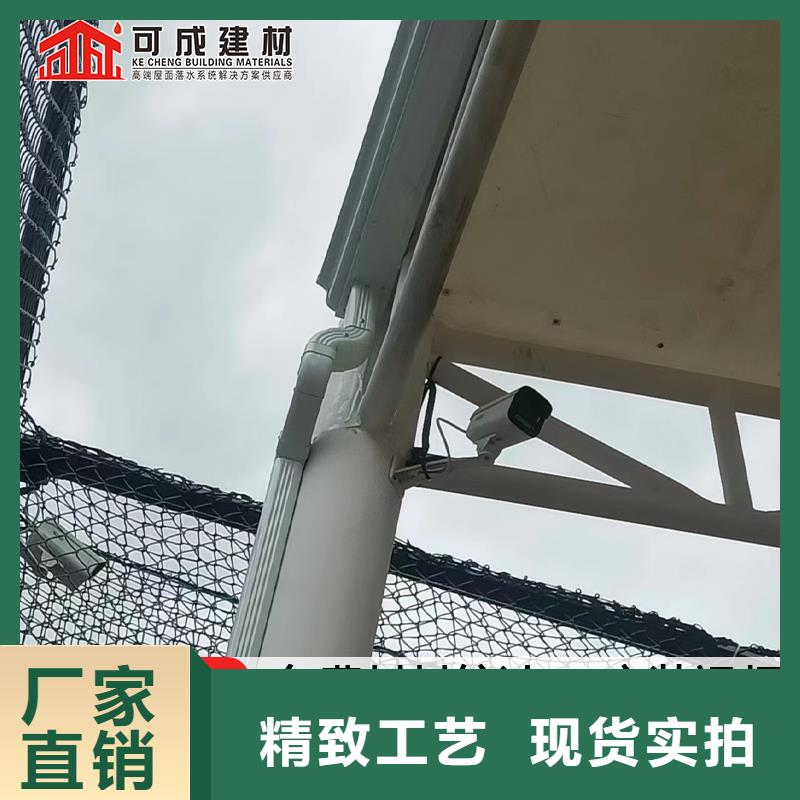 外墙彩铝雨水管生产