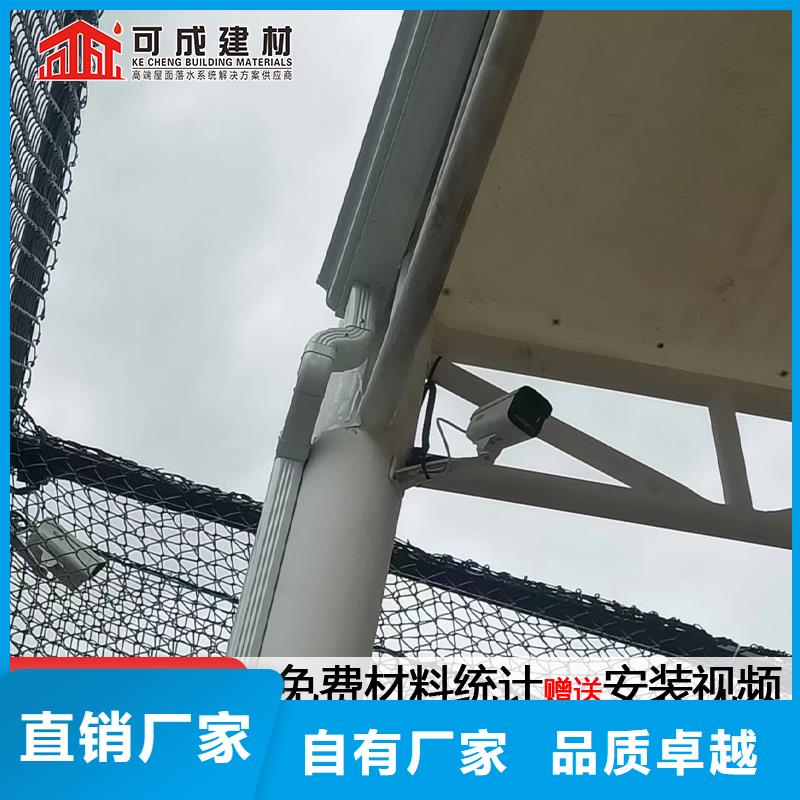 外墙金属圆形雨落水管批发